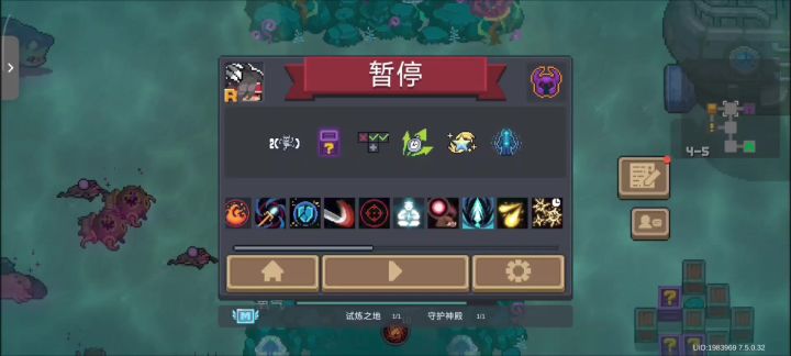漫游左轮!截图