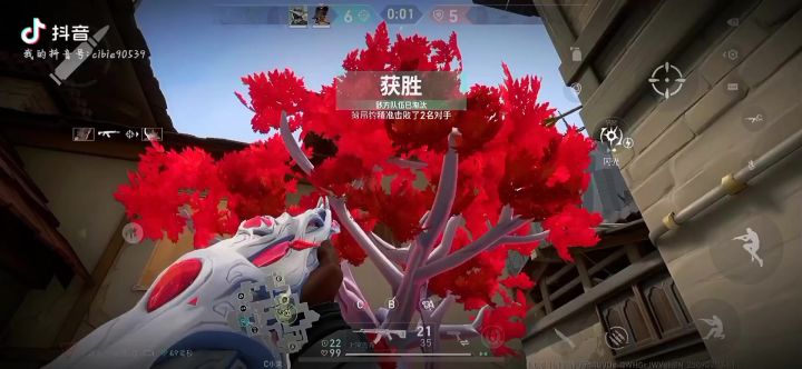 盖亚狂徒好看截图