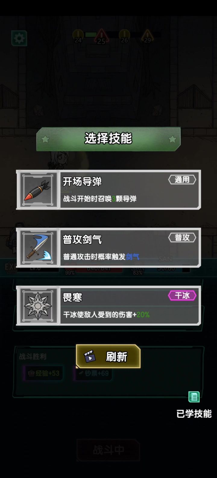是我喜欢的类型！截图