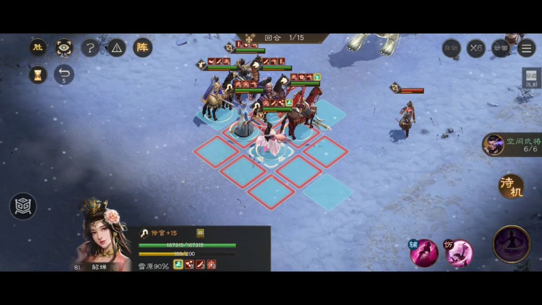 video-5208828