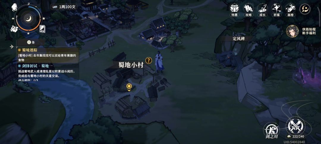 video-5208886