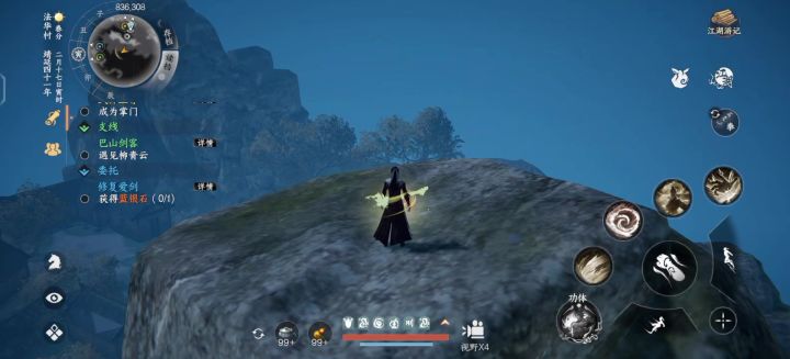 降龙真的帅啊截图
