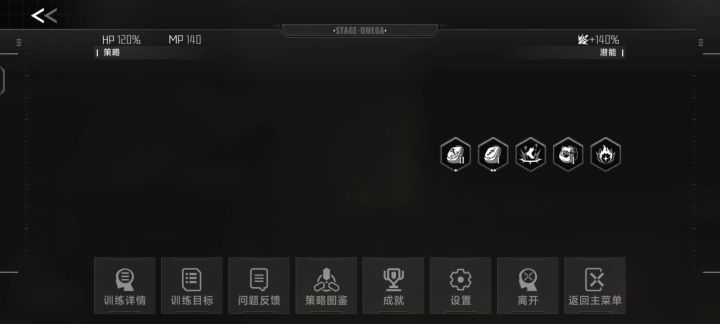 我这是出bug了????截图