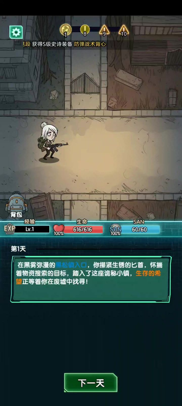 玩玩看截图