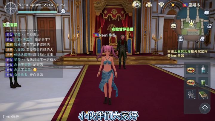 大航海时代:传说 炼金0基础攻略截图