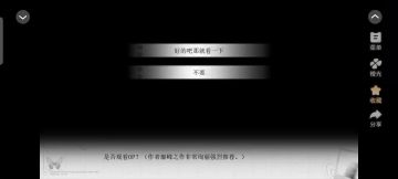 【女性向ai配音版】感情游戏