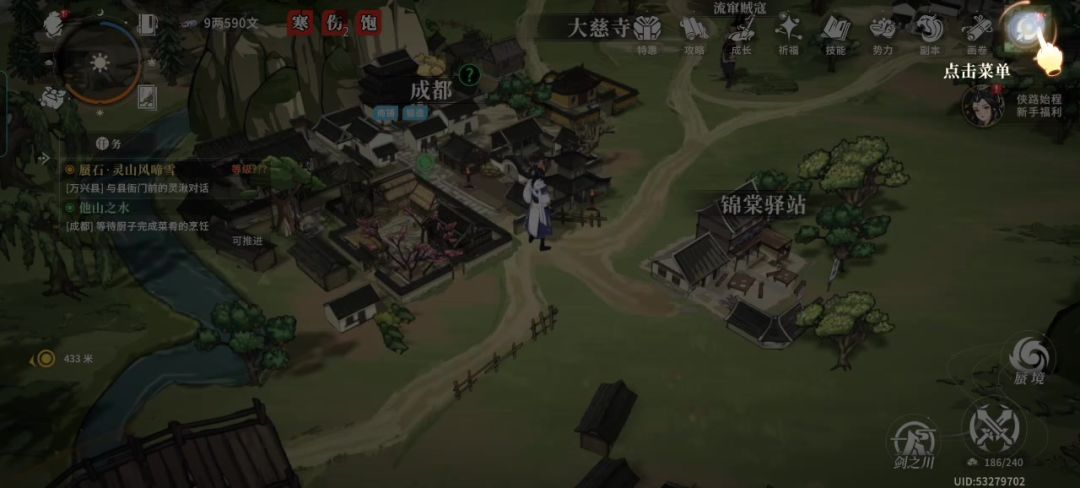 video-5209088