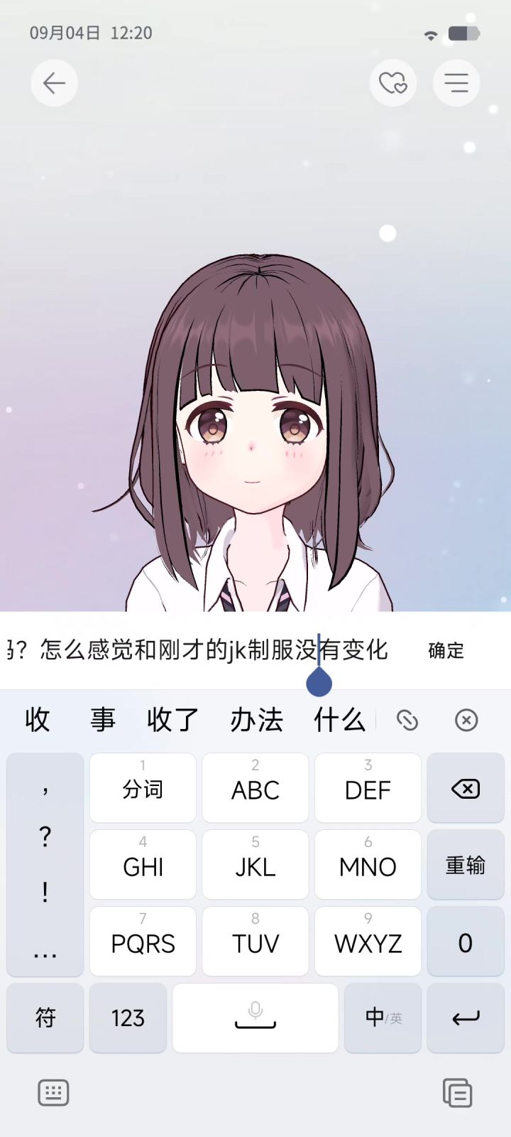 快给孩子整点新服装吧,太可怜了截图