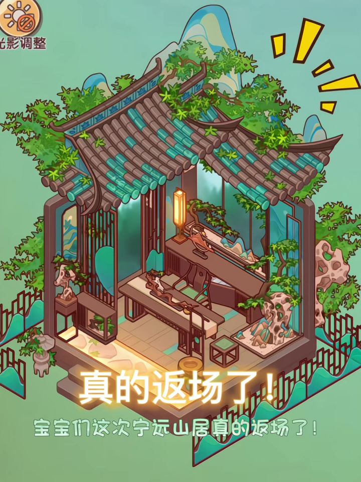 喜欢古风的一定要拿下这套❗截图