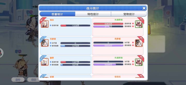 元素领域万能进阶阵截图