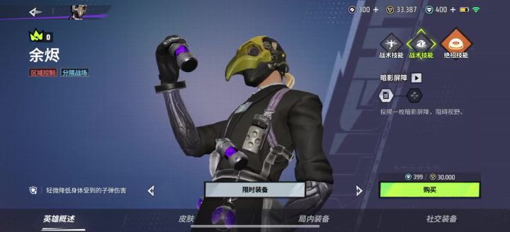 远光84！！！截图