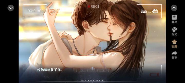善男信女13截图