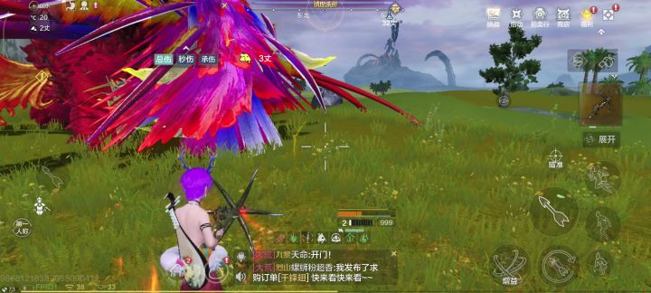 霸下镶嵌魂技bug截图