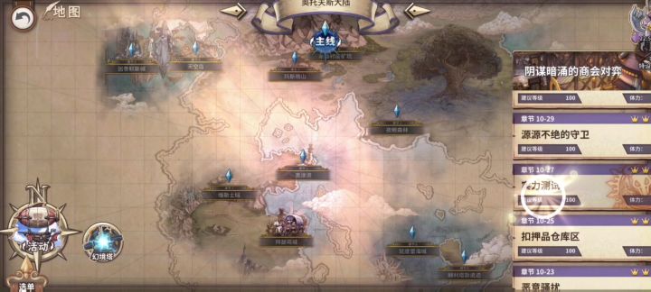 【BOSS攻略】实力测试 高难截图