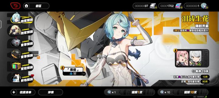 她倒贴啊！截图