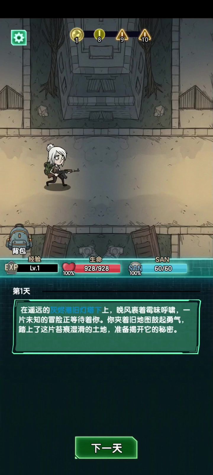 可以试试截图