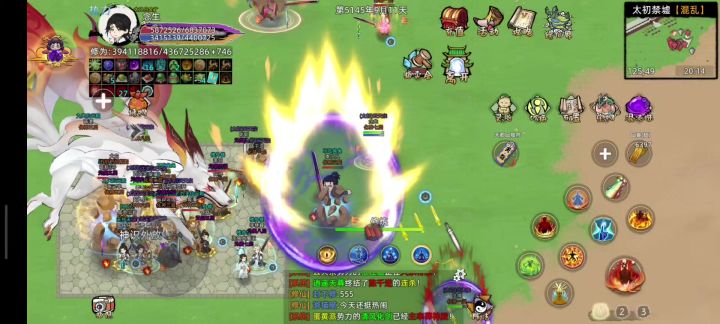 【战地记者】真古修仙界念生截图