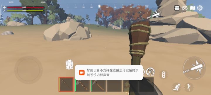 启示录截图