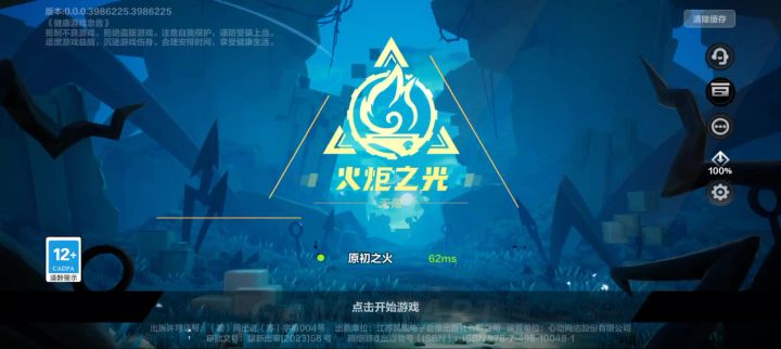 啥意思？一个角色能进，一个角色不能进。截图