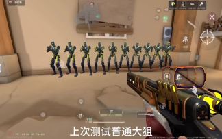 无畏契约手游正式开测