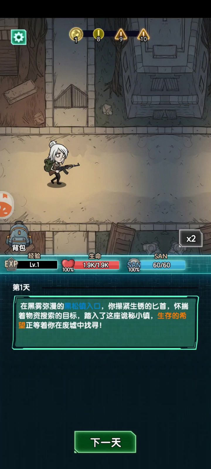 无聊的话，可以玩一下这个游戏可以消磨一下时间。截图