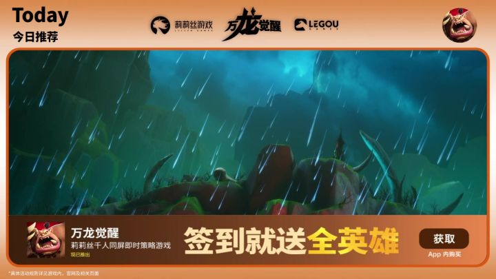巨龙觉醒,真远程的魔幻题材,千人同屏SLG才够爽!截图