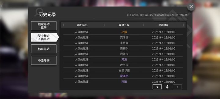 这对吗?抽的时候都没想到这么离谱,原本都准备狠下心碎石了😄截图