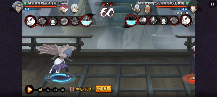 匹配到魔方儿子了截图