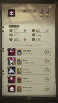 月圆之夜CCG丨卡牌策略CCG丨测试