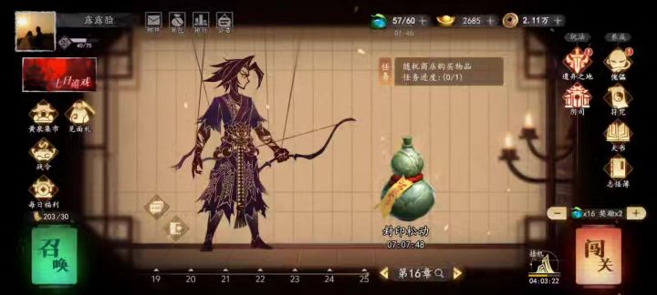 遗弃之地-齐射流，通关视频截图