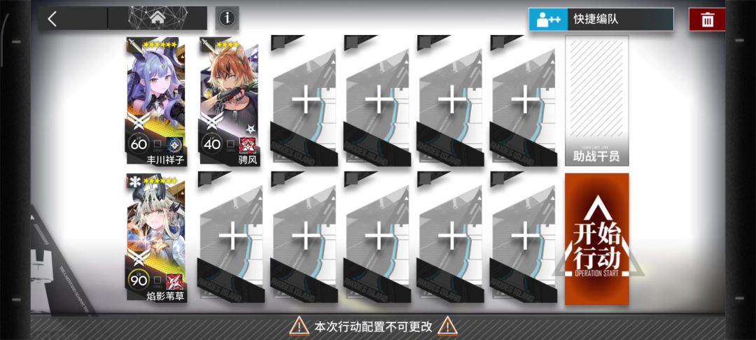 video-5209768