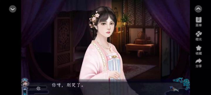 儿孙满堂3截图