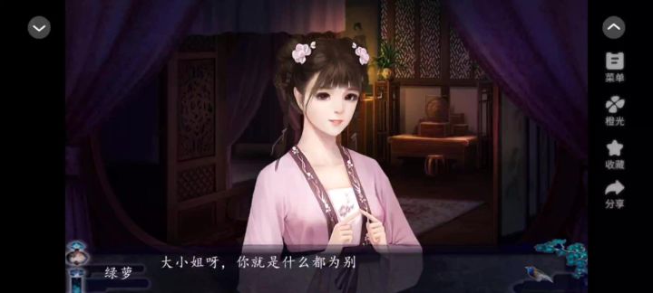 儿孙满堂4截图