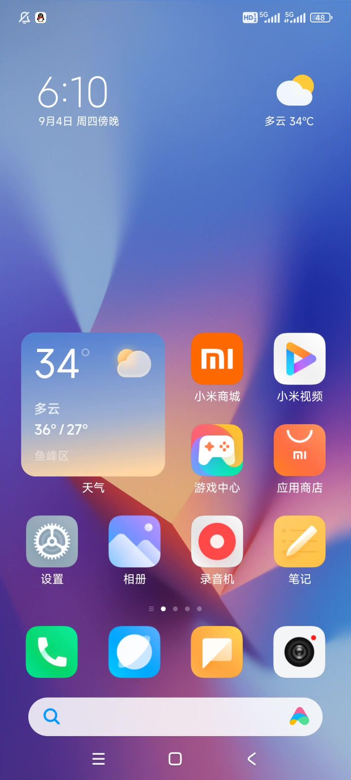 还我武器😭😭😭截图