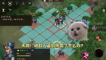 速看！学会这招，你也能轻松赢！