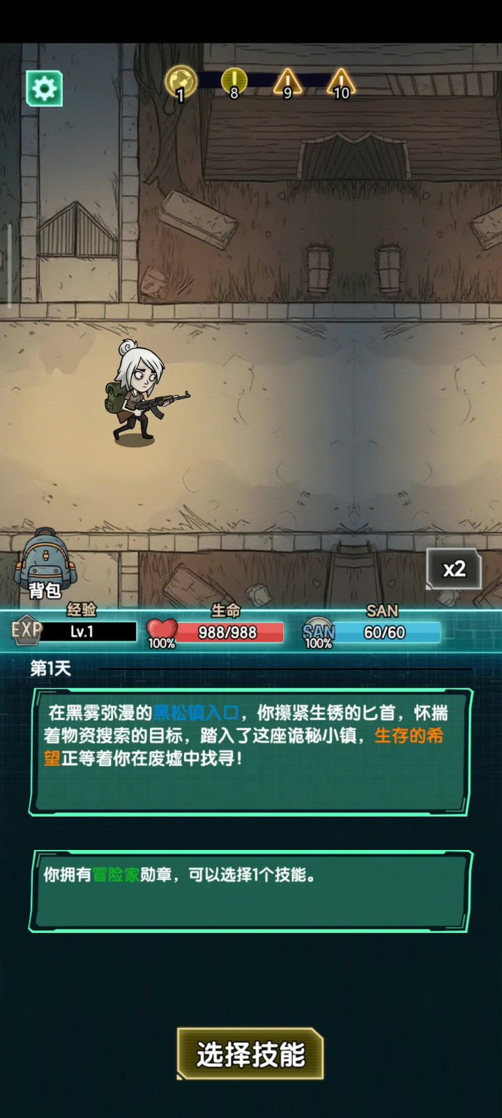 这游戏还得靠吸血,吸血是神技截图