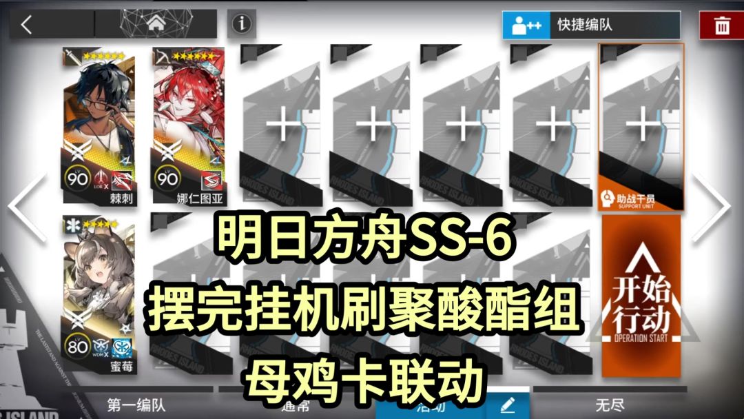 video-5209876