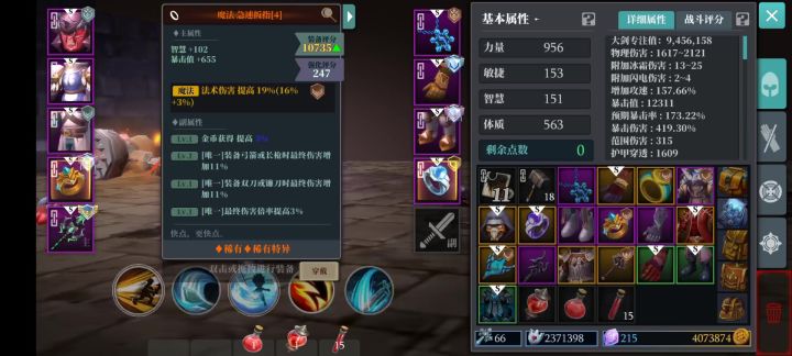 大佬们来看是不是bug截图