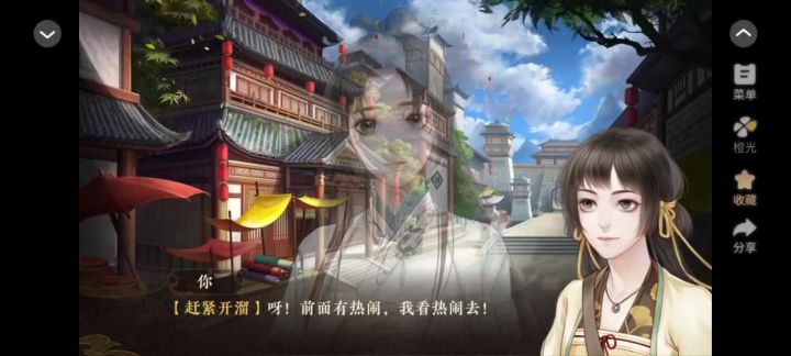 天下安宁截图