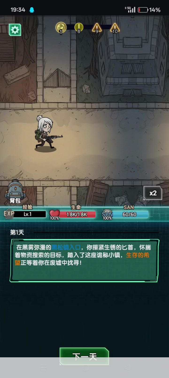 测试嘛截图