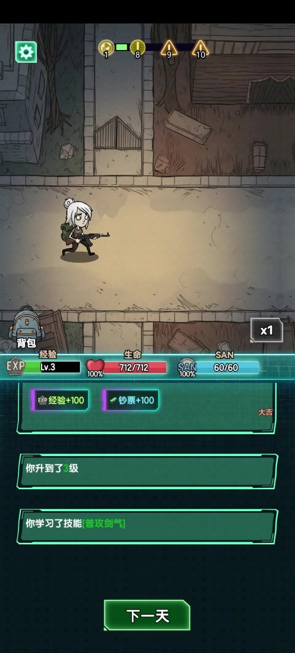 挺有意思的截图