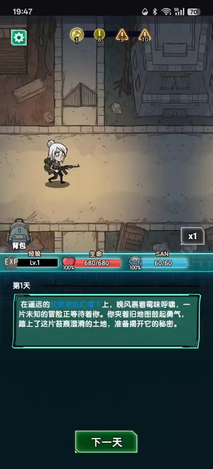 领礼包截图