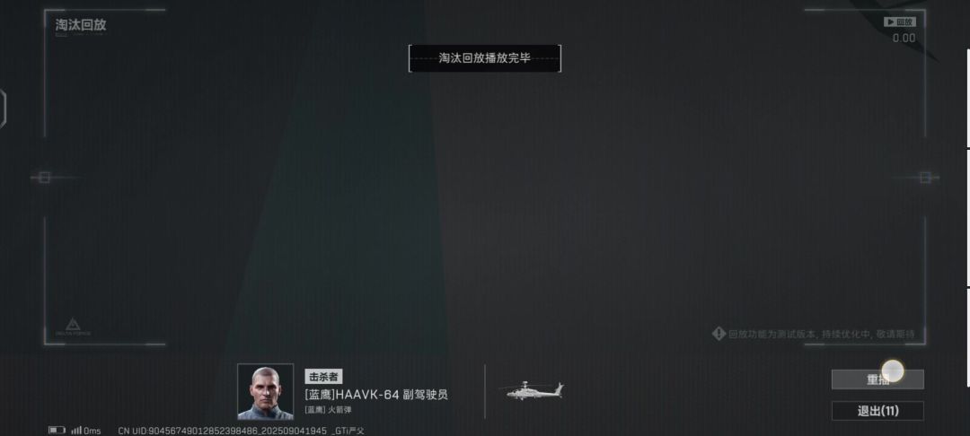video-5210062