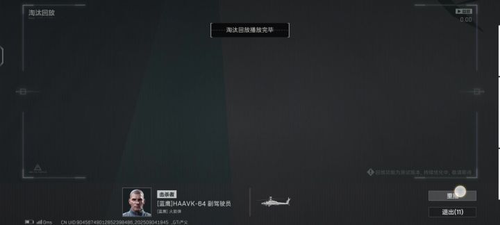我就捡捡垃圾😭截图