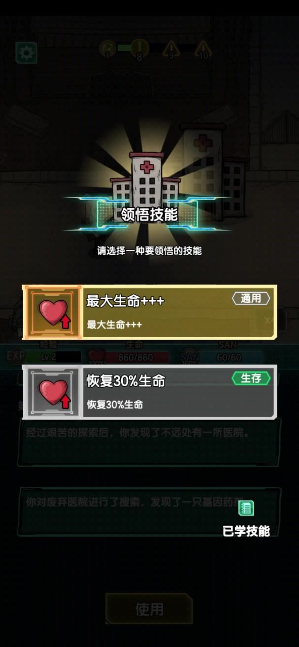 休闲小游戏截图