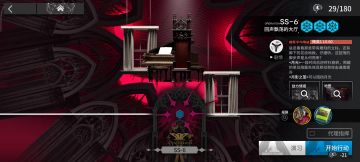 SS－6维什戴尔单核攻略