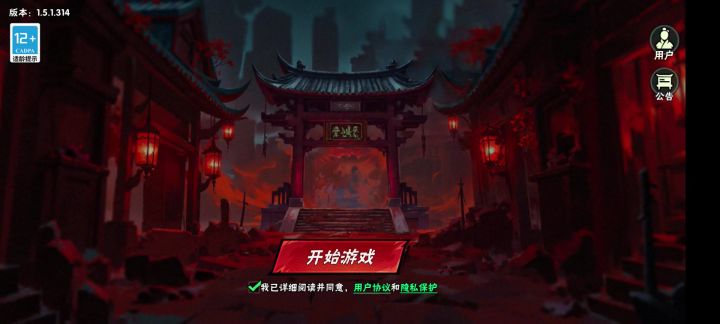 服了,有没有人管?截图