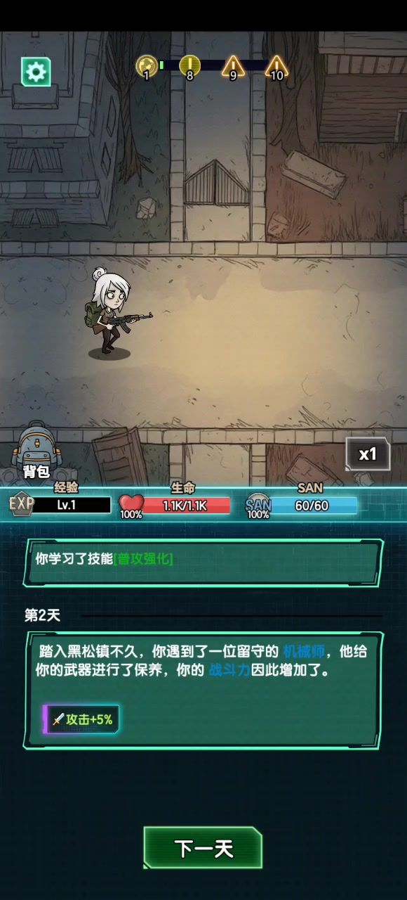 福利多,玩法多样截图