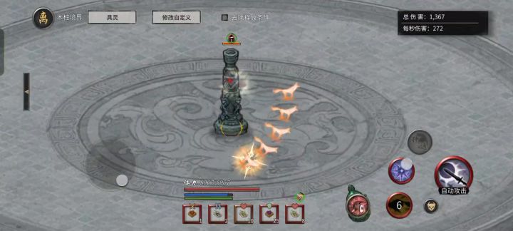 具灵火剑真缺蓝😡😡截图