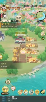 终于骑上神兽八戒了